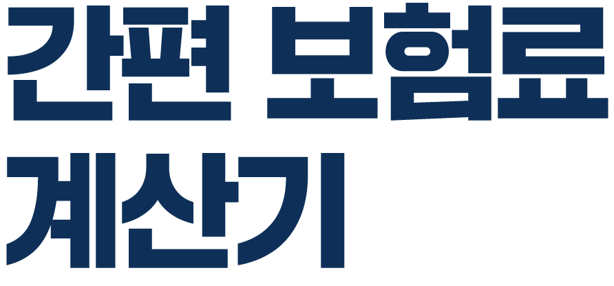 타이틀